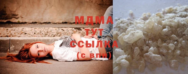 МДМА Абаза