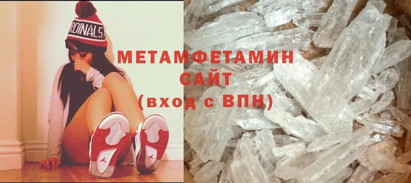 цены   Балабаново  shop официальный сайт  Метамфетамин витя 